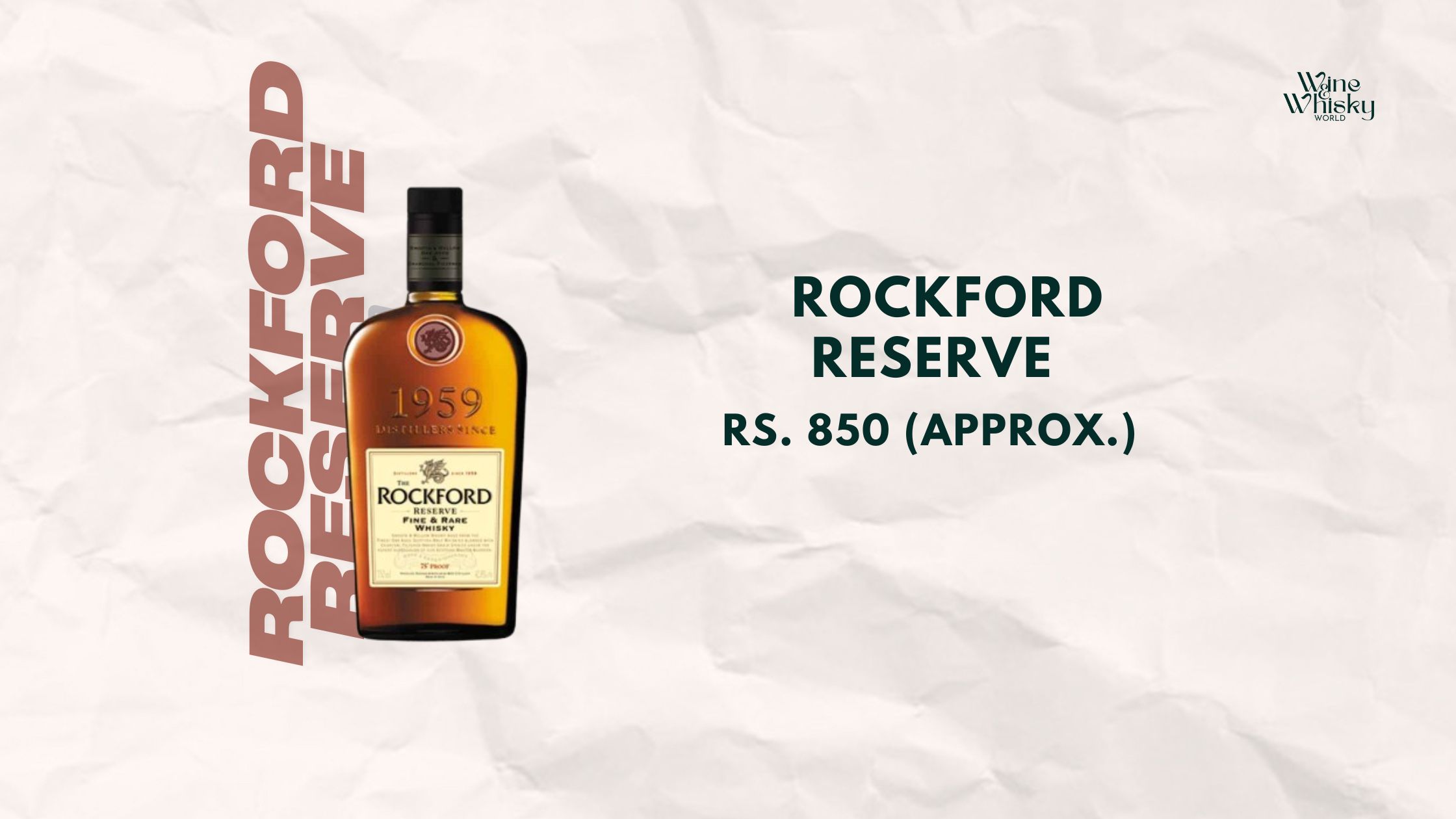 Rockford Reserve 